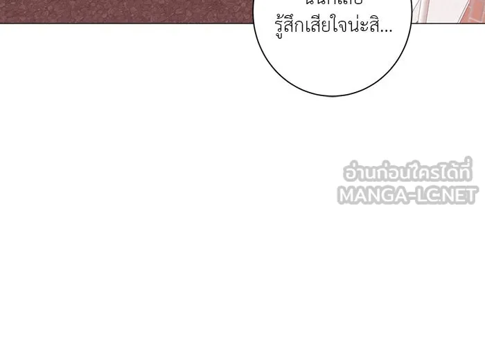 อย่าล้อเล่นกับหัวใจ ตอนที่ 66 รูปที่ 60