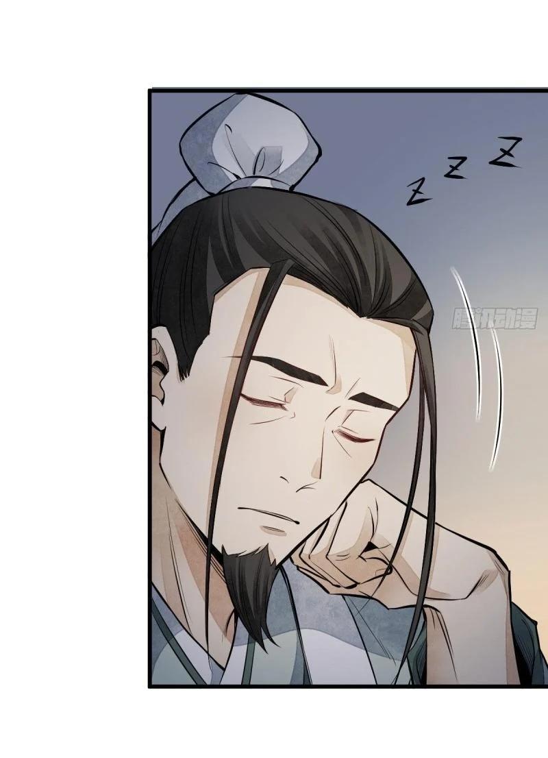 Manga-lc-com อ่านมังงะ อ่านการ์ตูน ออนไลน์ ฟรี Lan Ke Qi Yuan ตอนที่ 1 2 3 4 5 6 7 8 9 10 11 12 13 14 ฟรี ไม่มีโฆษณา Manga-lc - อ่าน มังงะ อ่าน การ์ตูน ออนไลน์ อ่านมังงะ ฟรี