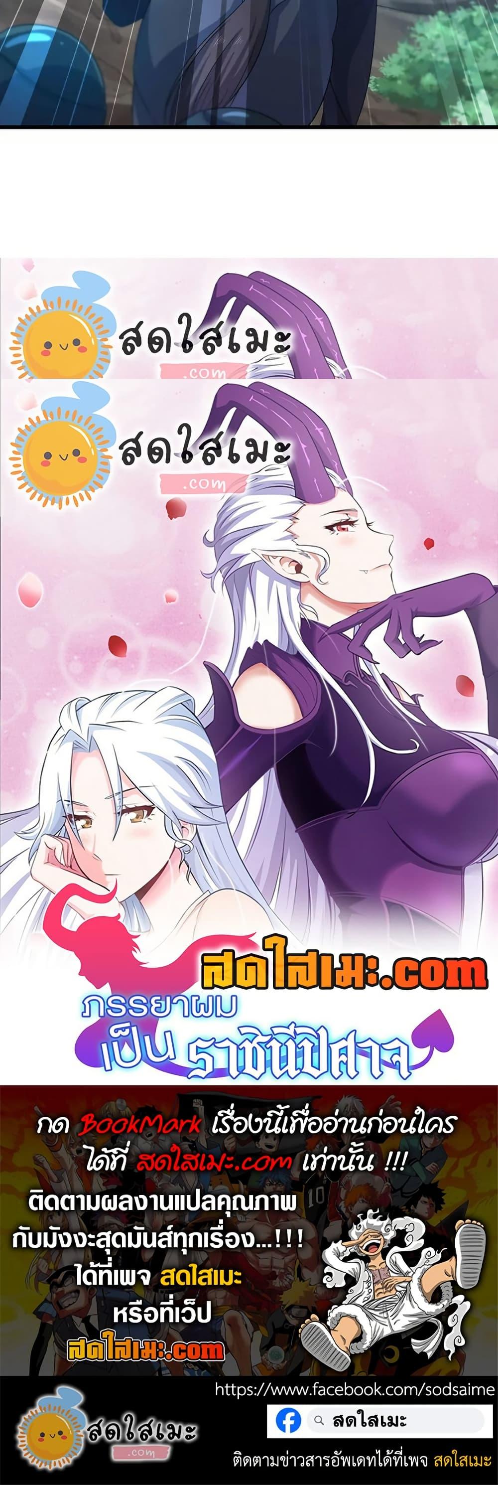 Manga-lc-com อ่านมังงะ อ่านการ์ตูน ออนไลน์ ฟรี My Wife is a Demon Queen ตอนที่ 1 2 3 4 5 6 7 8 9 10 11 12 13 14 ฟรี ไม่มีโฆษณา Manga-lc - อ่าน มังงะ อ่าน การ์ตูน ออนไลน์ อ่านมังงะ ฟรี