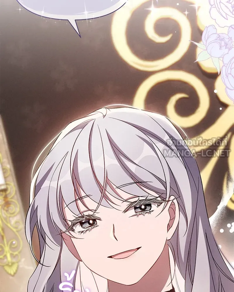 โอ้ ศัตรูที่รัก ตอนที่ 77 รูปที่ 102