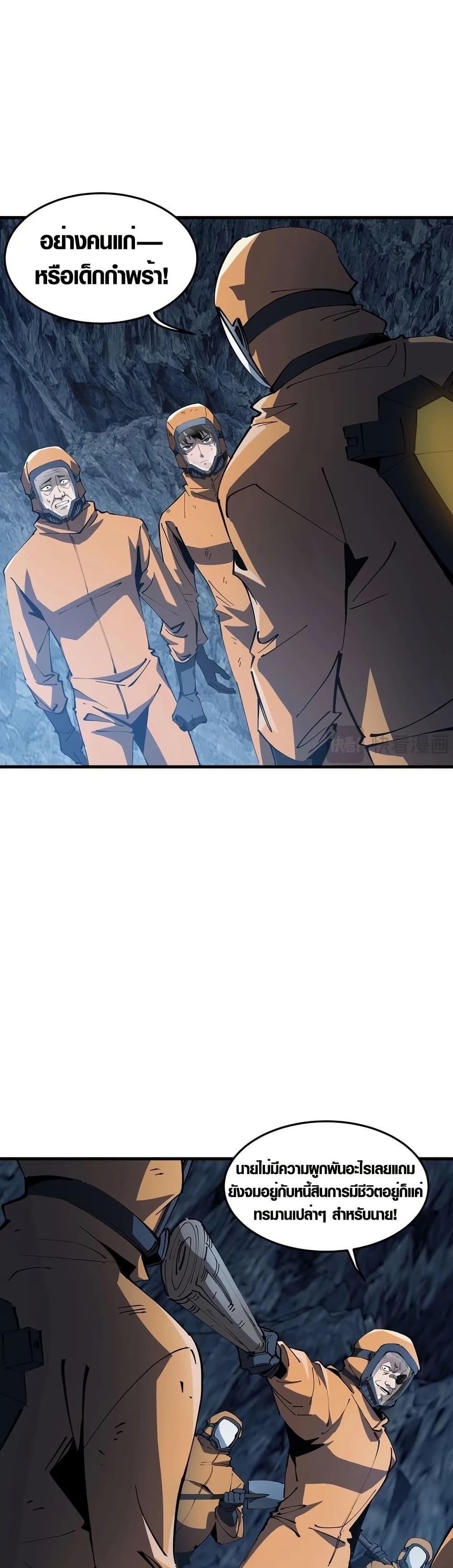 Manga-lc-com อ่านมังงะ อ่านการ์ตูน ออนไลน์ ฟรี Tyrant of the Otherworld Prison My Shadow Can Evolve Infinitely ตอนที่ 1 2 3 4 5 6 7 8 9 10 11 12 13 14 ฟรี ไม่มีโฆษณา Manga-lc - อ่าน มังงะ อ่าน การ์ตูน ออนไลน์ อ่านมังงะ ฟรี