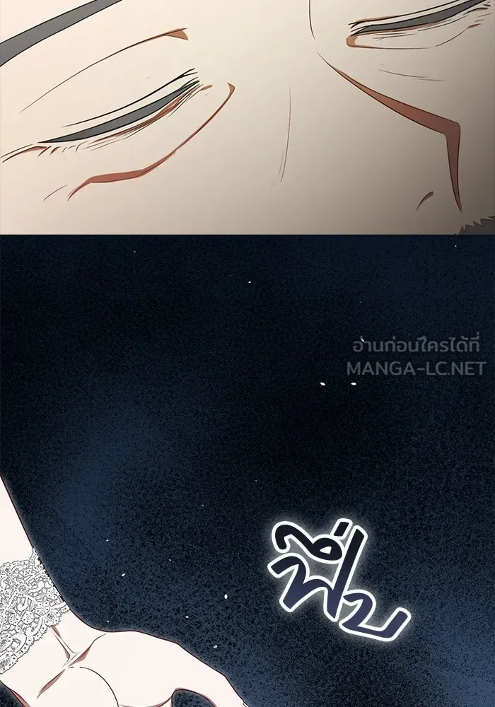 ละครชีวิตลิขิตรัก ตอนที่ 13 รูปที่ 45