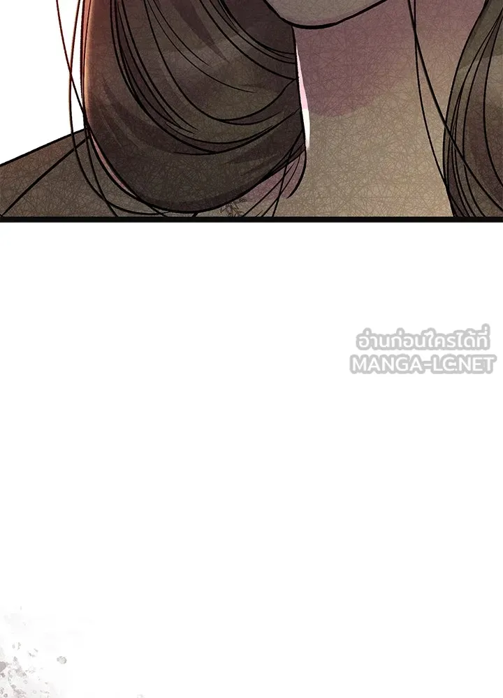 องค์ชายผู้อื้อฉาว ตอนที่ 92 รูปที่ 123