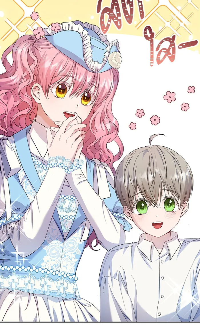 หวานใจสุดโหดโหมดเชื่อง ตอนที่ 27 รูปที่ 4