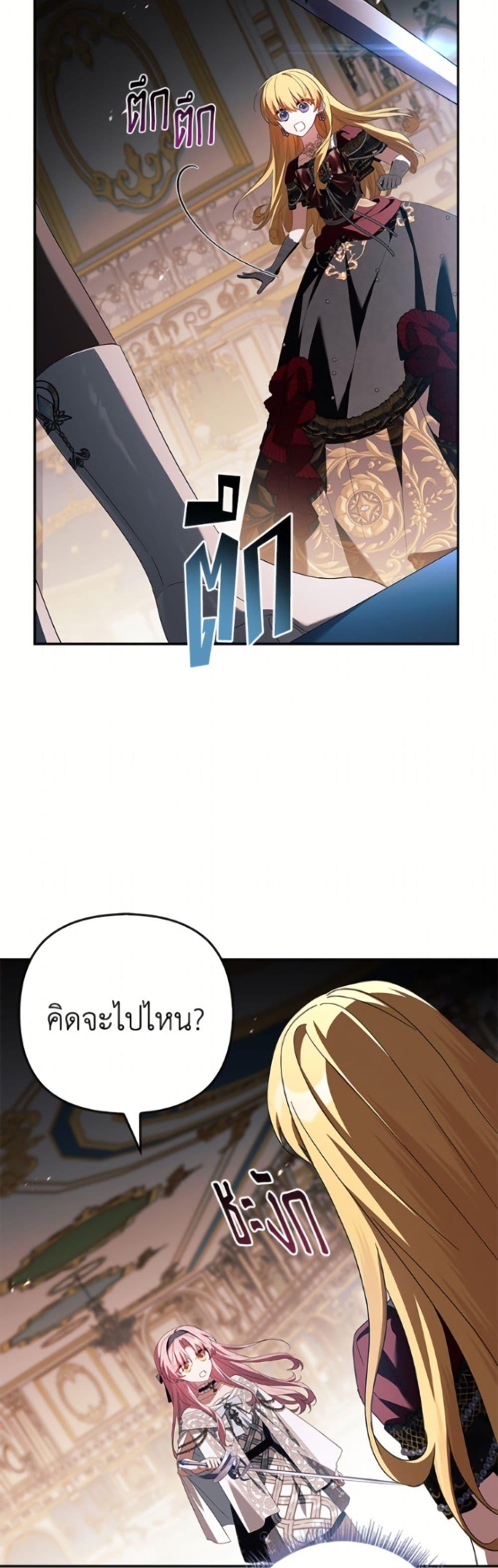 Manga-lc-com อ่านมังงะ อ่านการ์ตูน ออนไลน์ ฟรี The Youngest Daughter of the Villainous Duke ตอนที่ 1 2 3 4 5 6 7 8 9 10 11 12 13 14 ฟรี ไม่มีโฆษณา Manga-lc - อ่าน มังงะ อ่าน การ์ตูน ออนไลน์ อ่านมังงะ ฟรี
