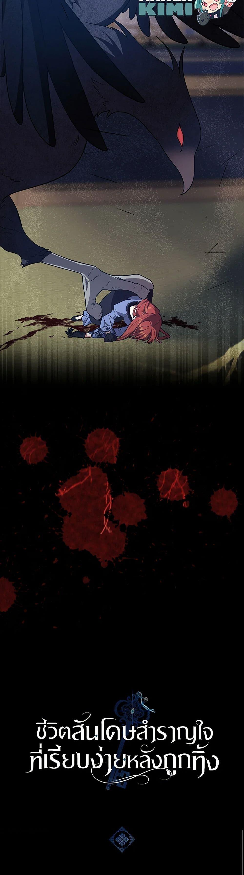 Manga-lc-com อ่านมังงะ อ่านการ์ตูน ออนไลน์ ฟรี The Abandoned Bachelorette Enjoys Her Simple Life ตอนที่ 1 2 3 4 5 6 7 8 9 10 11 12 13 14 ฟรี ไม่มีโฆษณา Manga-lc - อ่าน มังงะ อ่าน การ์ตูน ออนไลน์ อ่านมังงะ ฟรี