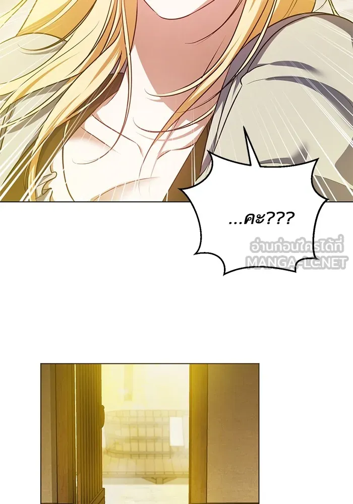 ทางหลุดพ้นของนักบุญลวง ตอนที่ 63 รูปที่ 69