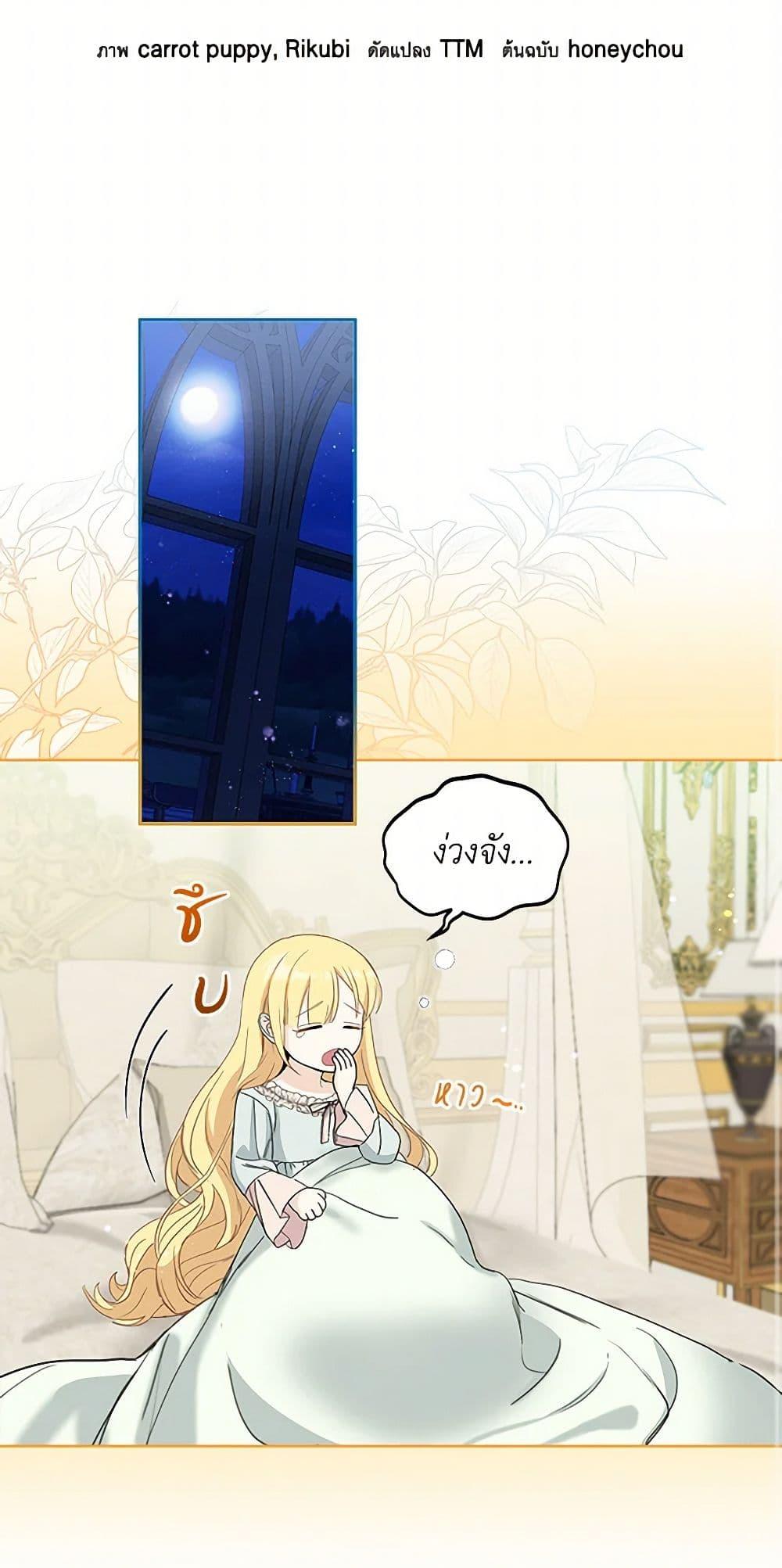 Manga-lc-com อ่านมังงะ อ่านการ์ตูน ออนไลน์ ฟรี I’ll Protect You, Daddy! ตอนที่ 1 2 3 4 5 6 7 8 9 10 11 12 13 14 ฟรี ไม่มีโฆษณา Manga-lc - อ่าน มังงะ อ่าน การ์ตูน ออนไลน์ อ่านมังงะ ฟรี