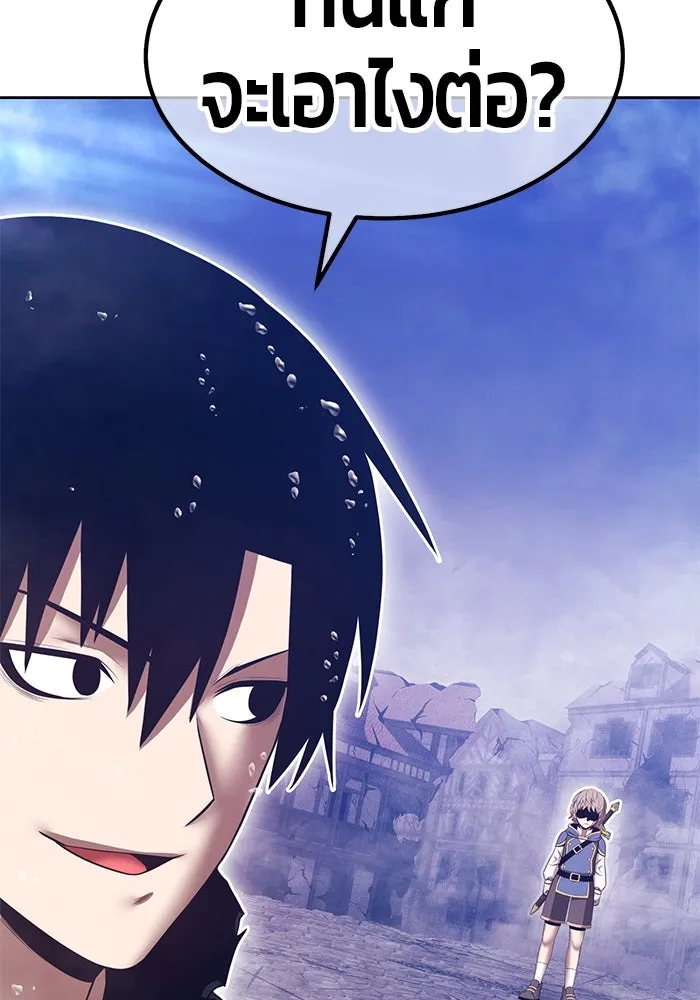 +99 ท่อนไม้พร้อมบวก ตอนที่ 67 คนลวง (5) รูปที่ 523