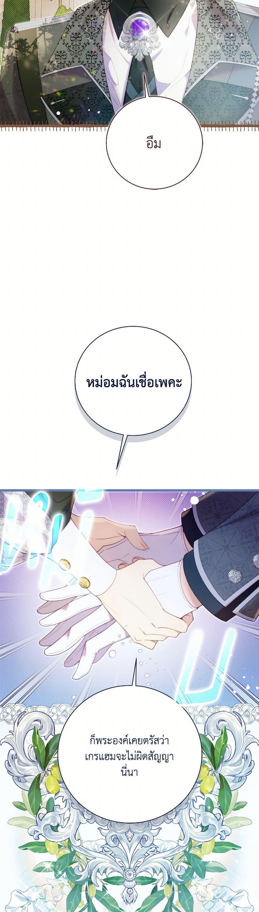 Manga-lc-com อ่านมังงะ อ่านการ์ตูน ออนไลน์ ฟรี Beatrice ตอนที่ 1 2 3 4 5 6 7 8 9 10 11 12 13 14 ฟรี ไม่มีโฆษณา Manga-lc - อ่าน มังงะ อ่าน การ์ตูน ออนไลน์ อ่านมังงะ ฟรี