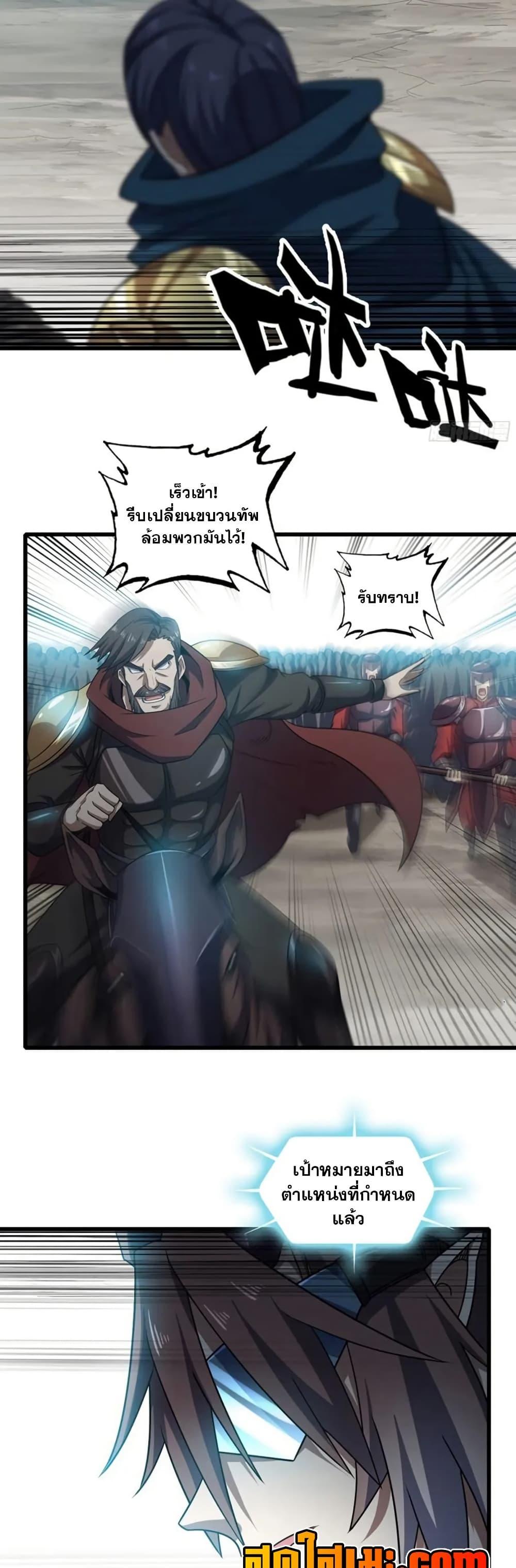 Manga-lc-com อ่านมังงะ อ่านการ์ตูน ออนไลน์ ฟรี My Wife is a Demon Queen ตอนที่ 1 2 3 4 5 6 7 8 9 10 11 12 13 14 ฟรี ไม่มีโฆษณา Manga-lc - อ่าน มังงะ อ่าน การ์ตูน ออนไลน์ อ่านมังงะ ฟรี