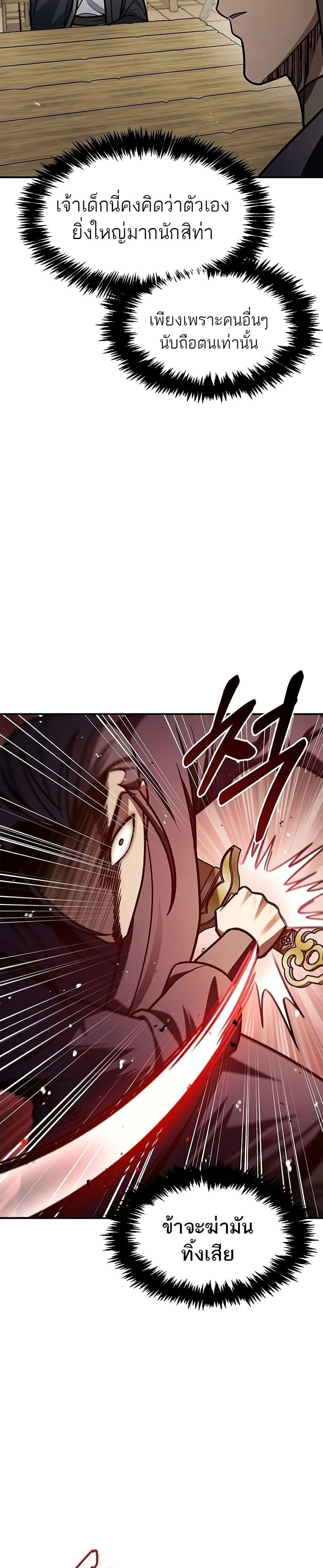 Manga-lc-com อ่านมังงะ อ่านการ์ตูน ออนไลน์ ฟรี Heavenly Grand Archive’s Young Master ตอนที่ 1 2 3 4 5 6 7 8 9 10 11 12 13 14 ฟรี ไม่มีโฆษณา Manga-lc - อ่าน มังงะ อ่าน การ์ตูน ออนไลน์ อ่านมังงะ ฟรี