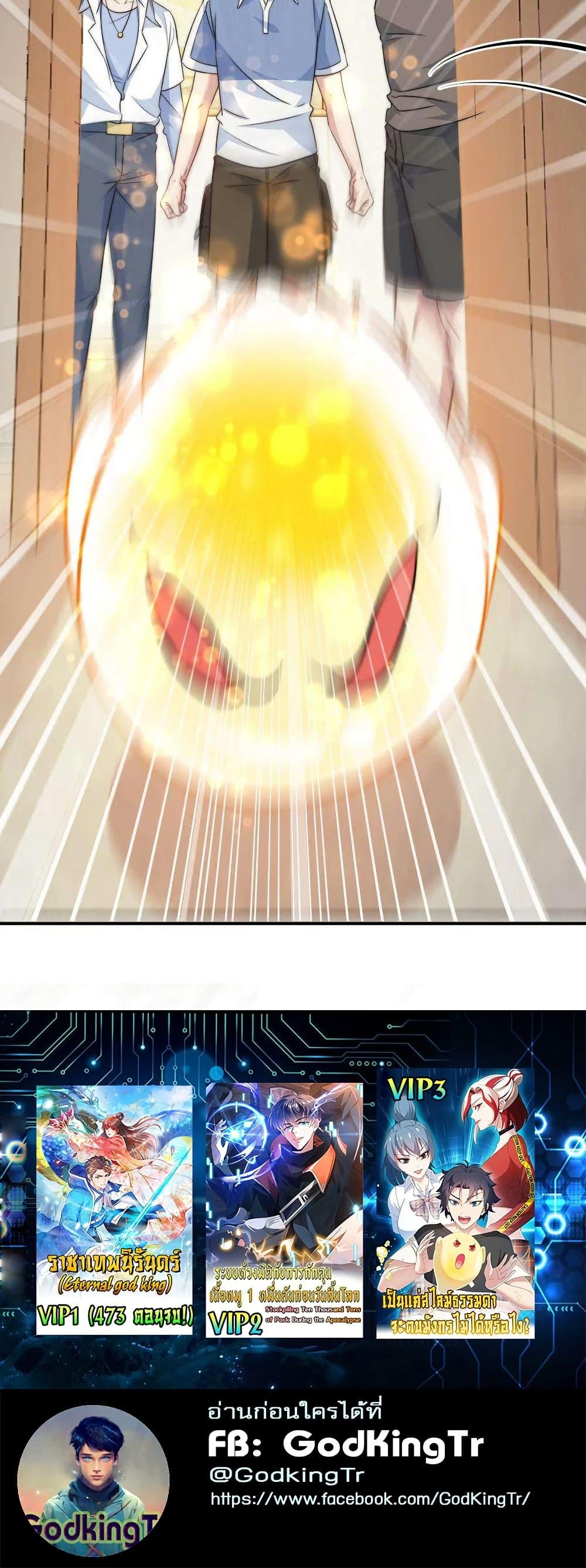 Manga-lc-com อ่านมังงะ อ่านการ์ตูน ออนไลน์ ฟรี Is It Reasonable for Me to Beat a Dragon With a Slime ตอนที่ 1 2 3 4 5 6 7 8 9 10 11 12 13 14 ฟรี ไม่มีโฆษณา Manga-lc - อ่าน มังงะ อ่าน การ์ตูน ออนไลน์ อ่านมังงะ ฟรี