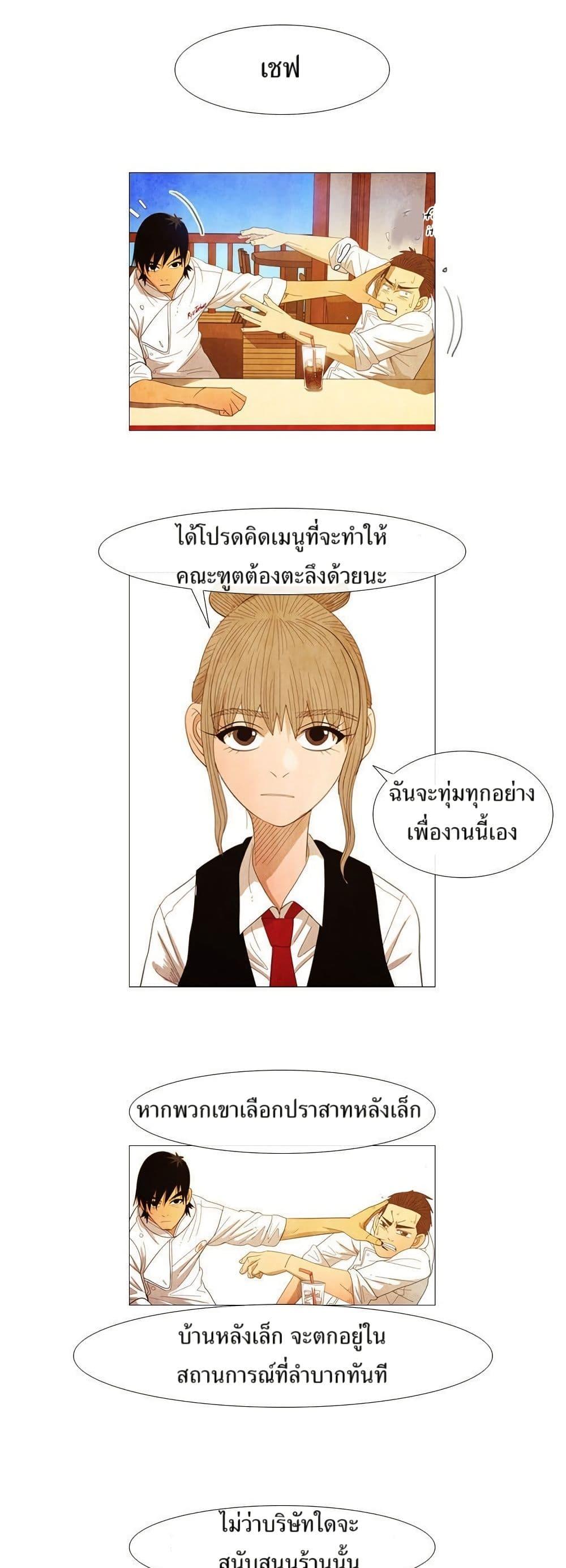 Manga-lc-com อ่านมังงะ อ่านการ์ตูน ออนไลน์ ฟรี Michelin Star ตอนที่ 1 2 3 4 5 6 7 8 9 10 11 12 13 14 ฟรี ไม่มีโฆษณา Manga-lc - อ่าน มังงะ อ่าน การ์ตูน ออนไลน์ อ่านมังงะ ฟรี