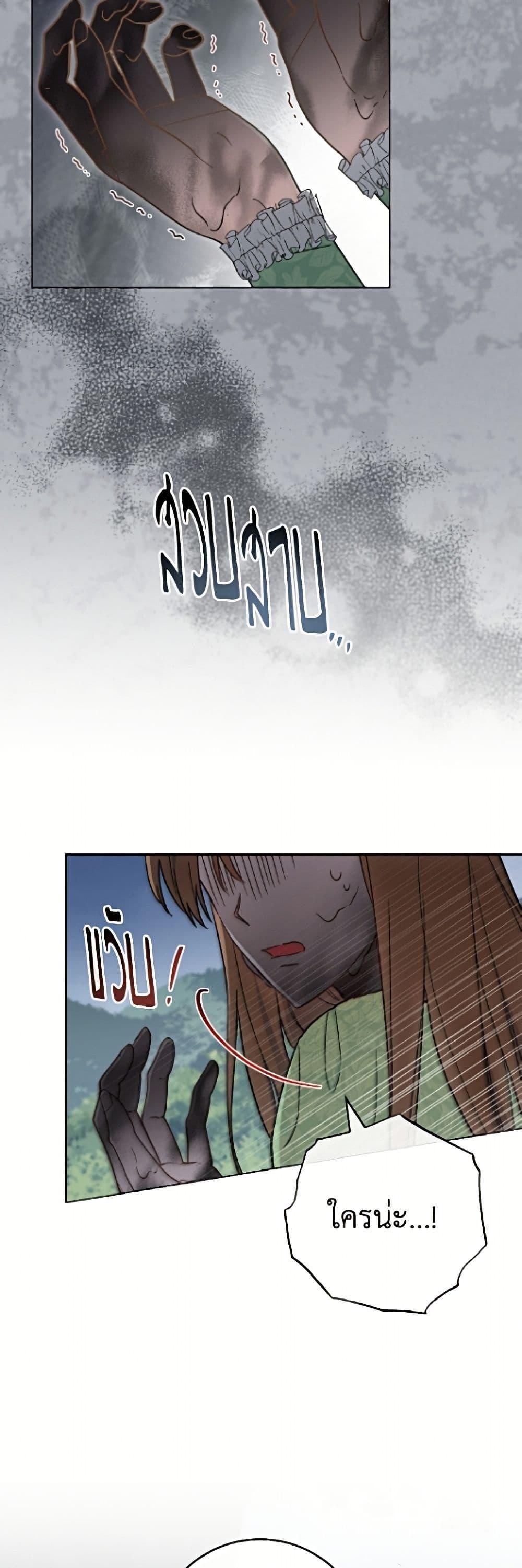 Manga-lc-com อ่านมังงะ อ่านการ์ตูน ออนไลน์ ฟรี The Young Lady Is a Royal Chef ตอนที่ 1 2 3 4 5 6 7 8 9 10 11 12 13 14 ฟรี ไม่มีโฆษณา Manga-lc - อ่าน มังงะ อ่าน การ์ตูน ออนไลน์ อ่านมังงะ ฟรี