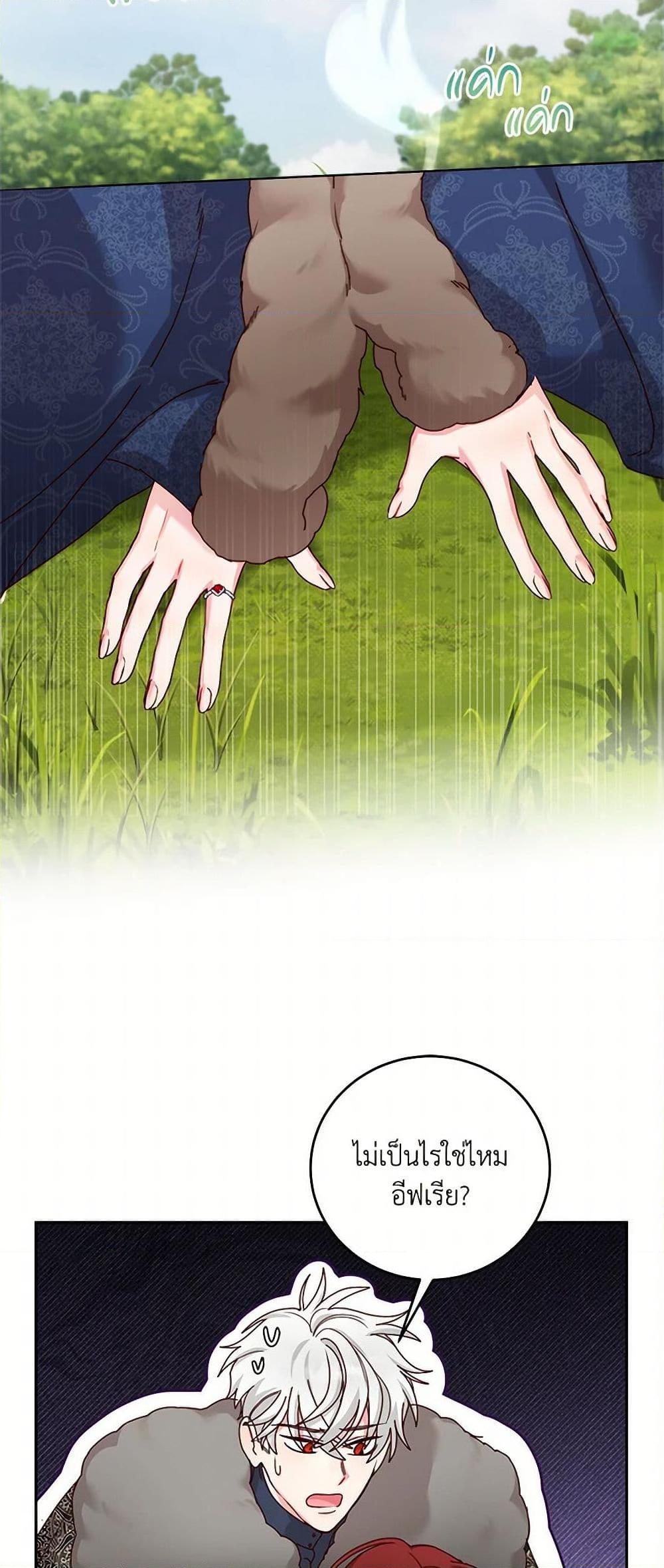 Manga-lc-com อ่านมังงะ อ่านการ์ตูน ออนไลน์ ฟรี I’ll Just Live On As A Villainess ตอนที่ 1 2 3 4 5 6 7 8 9 10 11 12 13 14 ฟรี ไม่มีโฆษณา Manga-lc - อ่าน มังงะ อ่าน การ์ตูน ออนไลน์ อ่านมังงะ ฟรี