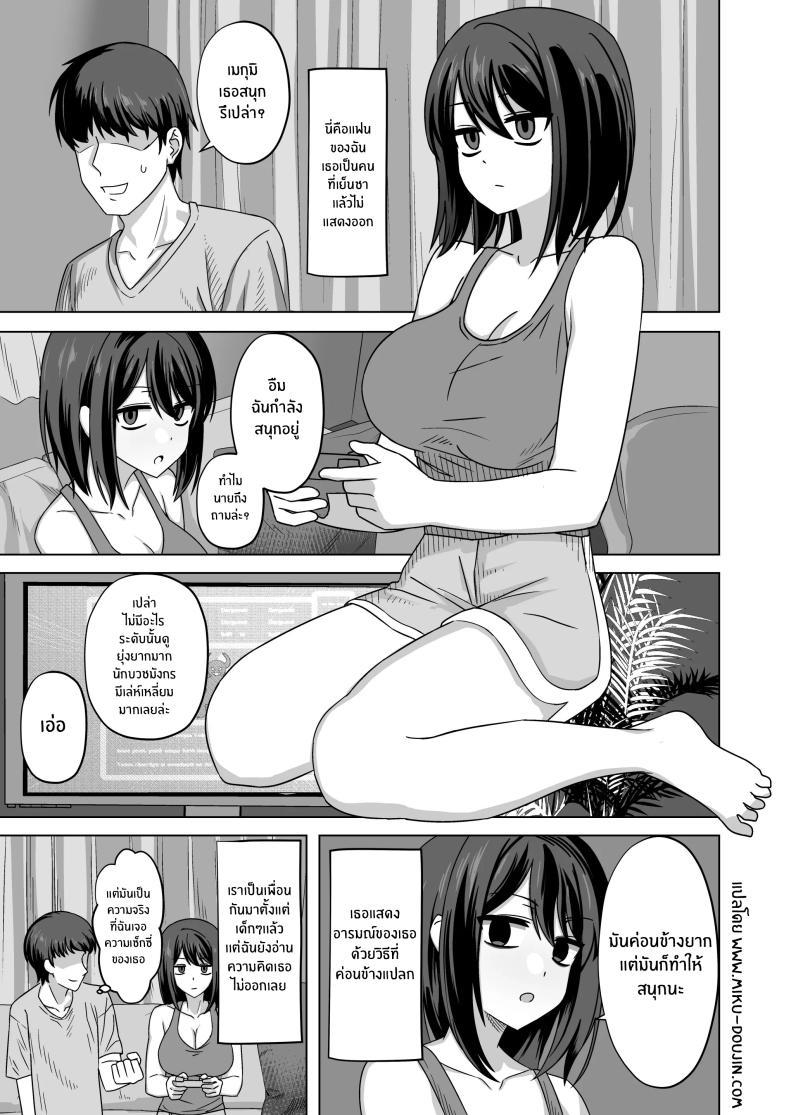 Doujin-Lc- อ่าน โดจิน มังฮวา เกาหลี ญี่ปุ่น จีน แปลไทย ความจริงของเธอที่ไม่เเสดงอารมณ์ [Enari] Muhyoujou-kko Netorase Takuran ตอนที่ 1 2 3 4 5 6 7 8 9 10 11 12 13 14 ฟรี ไม่มีโฆษณา อ่าน โดจิน Manhwa เกาหลี ญี่ปุ่น จีน เรามีครบ คัดมาให้เน้นๆ โดจิน 18+ รับประกันความฟินโดย  Doujin Lc