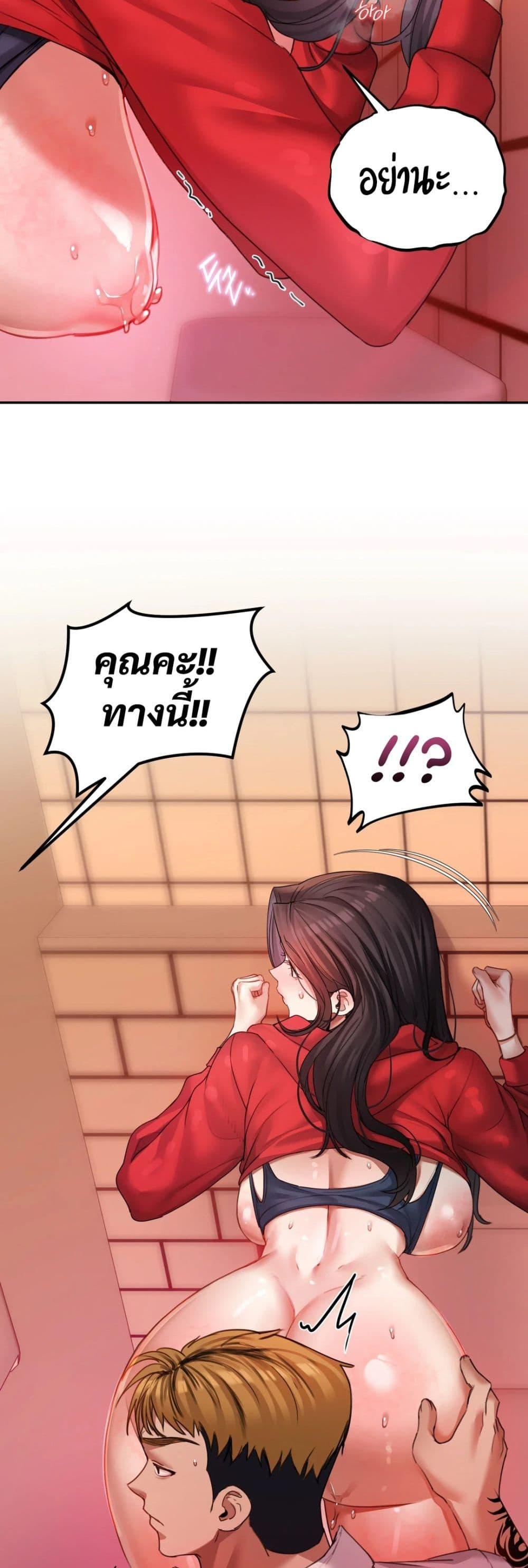 Doujin-Lc- อ่าน โดจิน มังฮวา เกาหลี ญี่ปุ่น จีน แปลไทย The Professor’s Secret ตอนที่ 1 2 3 4 5 6 7 8 9 10 11 12 13 14 ฟรี ไม่มีโฆษณา อ่าน โดจิน Manhwa เกาหลี ญี่ปุ่น จีน เรามีครบ คัดมาให้เน้นๆ โดจิน 18+ รับประกันความฟินโดย  Doujin Lc