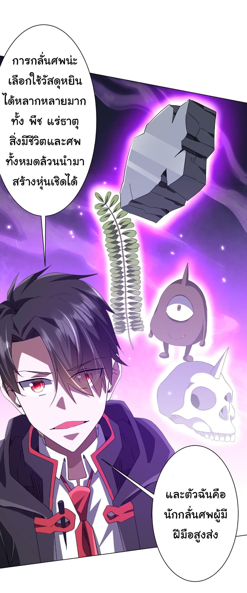 Manga-lc-com อ่านมังงะ อ่านการ์ตูน ออนไลน์ ฟรี Start with Trillions of Coins ตอนที่ 1 2 3 4 5 6 7 8 9 10 11 12 13 14 ฟรี ไม่มีโฆษณา Manga-lc - อ่าน มังงะ อ่าน การ์ตูน ออนไลน์ อ่านมังงะ ฟรี