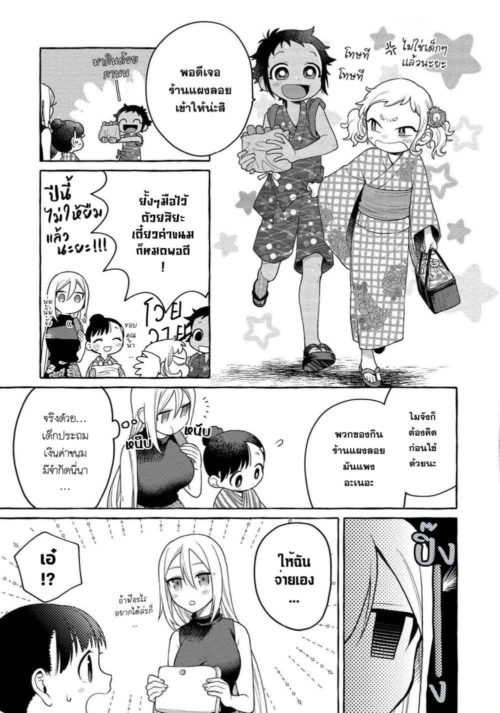 Manga-lc-com อ่านมังงะ อ่านการ์ตูน ออนไลน์ ฟรี Mai-chan no Onee-san Shiiku Gohan ตอนที่ 1 2 3 4 5 6 7 8 9 10 11 12 13 14 ฟรี ไม่มีโฆษณา Manga-lc - อ่าน มังงะ อ่าน การ์ตูน ออนไลน์ อ่านมังงะ ฟรี