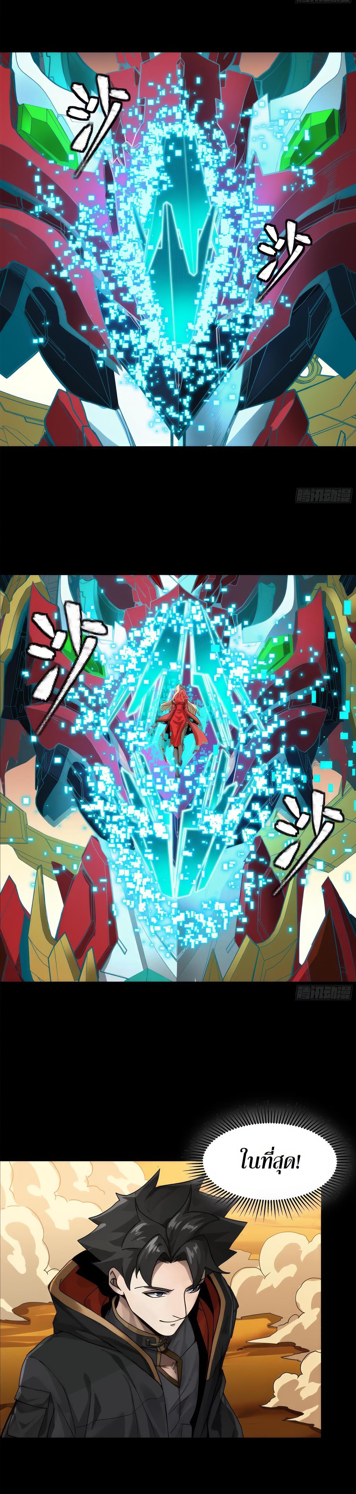 Manga-lc-com อ่านมังงะ อ่านการ์ตูน ออนไลน์ ฟรี Legend of Star General ตอนที่ 1 2 3 4 5 6 7 8 9 10 11 12 13 14 ฟรี ไม่มีโฆษณา Manga-lc - อ่าน มังงะ อ่าน การ์ตูน ออนไลน์ อ่านมังงะ ฟรี