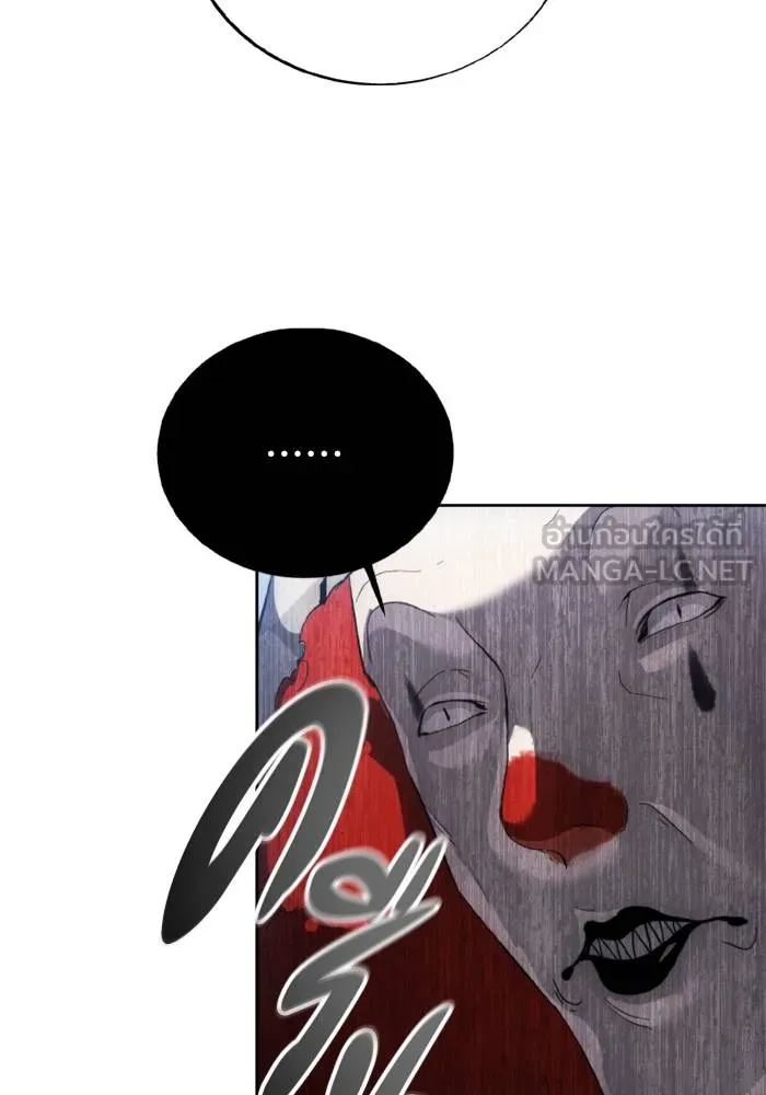 ศึกชิงบัลลังก์เทพเจ้ ตอนที่ 118 รูปที่ 84