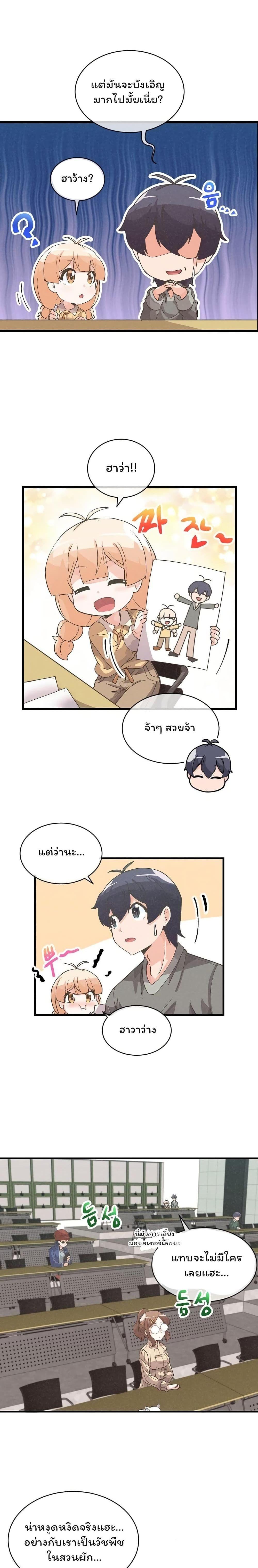 Manga-lc-com อ่านมังงะ อ่านการ์ตูน ออนไลน์ ฟรี Spirit Farmer ตอนที่ 1 2 3 4 5 6 7 8 9 10 11 12 13 14 ฟรี ไม่มีโฆษณา Manga-lc - อ่าน มังงะ อ่าน การ์ตูน ออนไลน์ อ่านมังงะ ฟรี