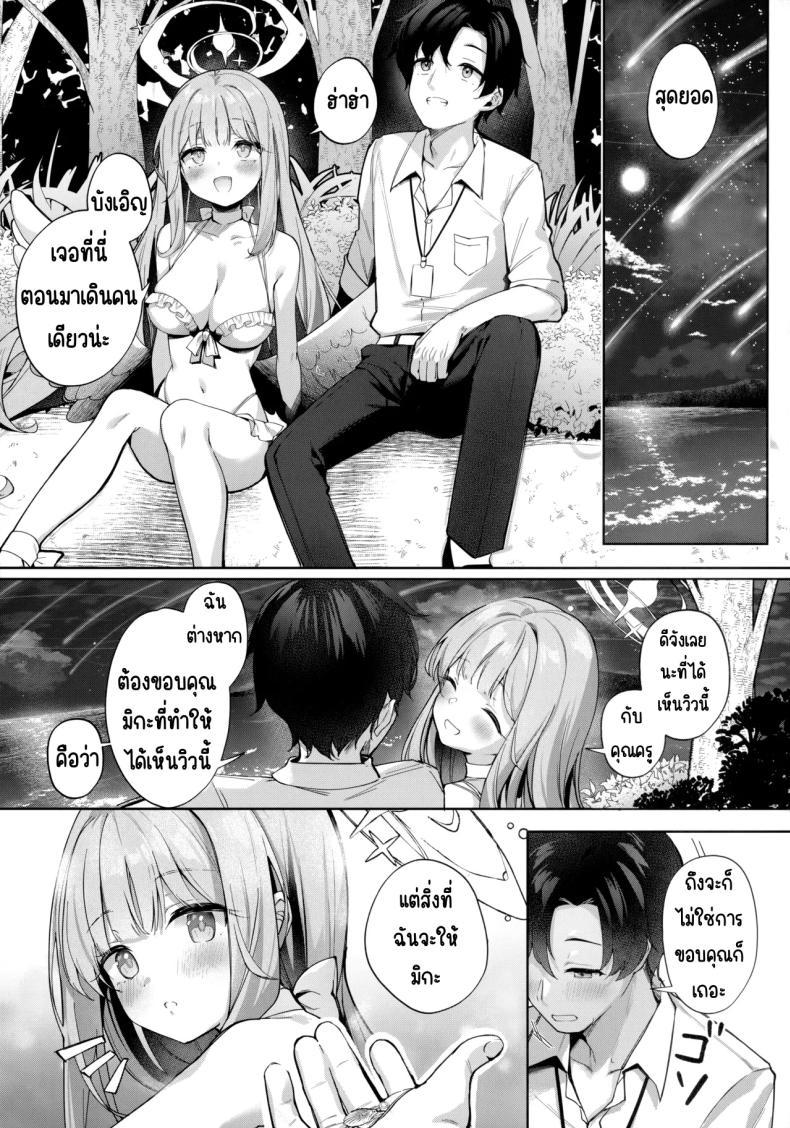Doujin-Lc- อ่าน โดจิน มังฮวา เกาหลี ญี่ปุ่น จีน แปลไทย ราตรีที่เป็นนิรันดร์ (C106) [Kinokomushin (Kinokomushi)] Nagaki Yo no Utsutsu ni Ochite (Blue Archive) ตอนที่ 1 2 3 4 5 6 7 8 9 10 11 12 13 14 ฟรี ไม่มีโฆษณา อ่าน โดจิน Manhwa เกาหลี ญี่ปุ่น จีน เรามีครบ คัดมาให้เน้นๆ โดจิน 18+ รับประกันความฟินโดย  Doujin Lc