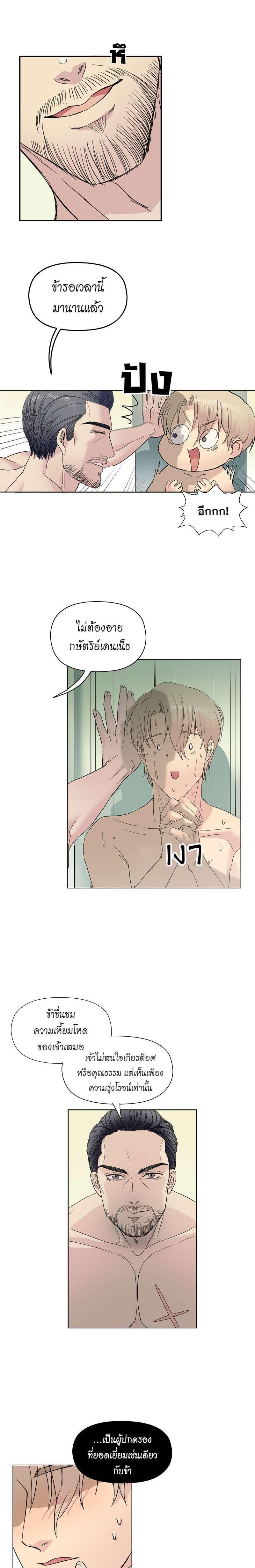 Manga-lc-com อ่านมังงะ อ่านการ์ตูน ออนไลน์ ฟรี I was Reborn as the Villainess’ Father and I Need XXX to Survive! ตอนที่ 1 2 3 4 5 6 7 8 9 10 11 12 13 14 ฟรี ไม่มีโฆษณา Manga-lc - อ่าน มังงะ อ่าน การ์ตูน ออนไลน์ อ่านมังงะ ฟรี