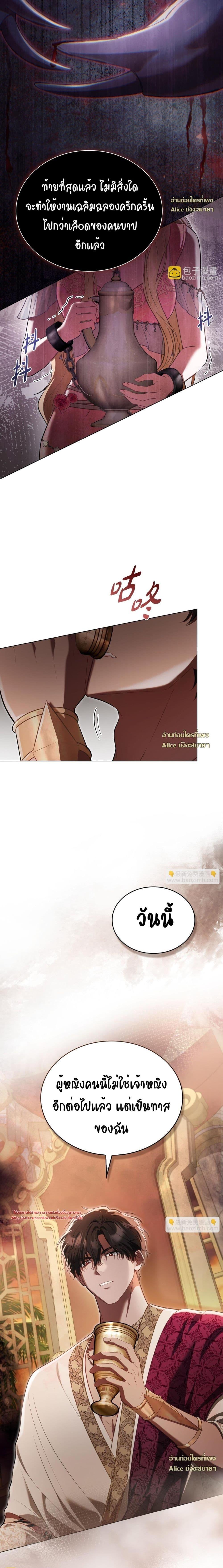 Manga-lc-com อ่านมังงะ อ่านการ์ตูน ออนไลน์ ฟรี MySlave–ทาสร ตอนที่ 1 2 3 4 5 6 7 8 9 10 11 12 13 14 ฟรี ไม่มีโฆษณา Manga-lc - อ่าน มังงะ อ่าน การ์ตูน ออนไลน์ อ่านมังงะ ฟรี