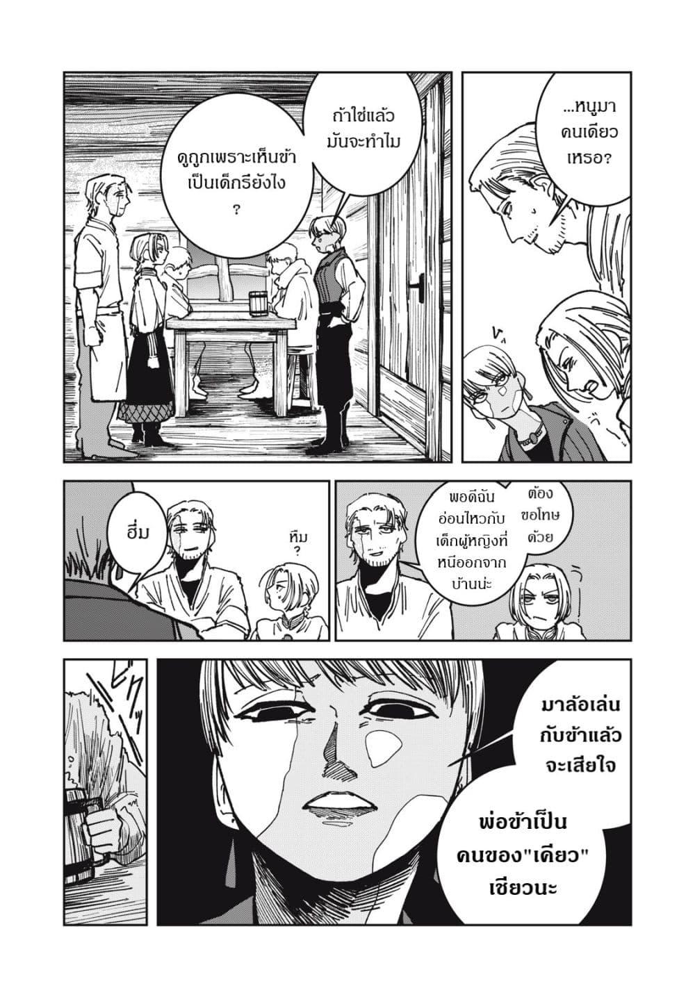 Manga-lc-com อ่านมังงะ อ่านการ์ตูน ออนไลน์ ฟรี Isekai Henkyo Meshi ตอนที่ 1 2 3 4 5 6 7 8 9 10 11 12 13 14 ฟรี ไม่มีโฆษณา Manga-lc - อ่าน มังงะ อ่าน การ์ตูน ออนไลน์ อ่านมังงะ ฟรี