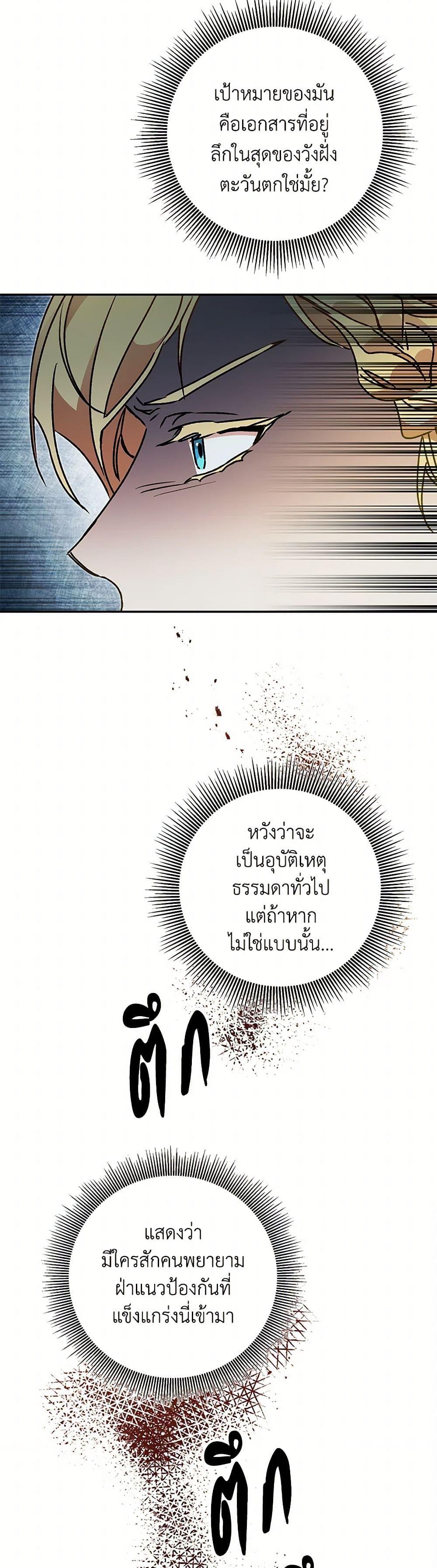 Manga-lc-com อ่านมังงะ อ่านการ์ตูน ออนไลน์ ฟรี I’ve Become the Villainous Empress of a Novel ตอนที่ 1 2 3 4 5 6 7 8 9 10 11 12 13 14 ฟรี ไม่มีโฆษณา Manga-lc - อ่าน มังงะ อ่าน การ์ตูน ออนไลน์ อ่านมังงะ ฟรี