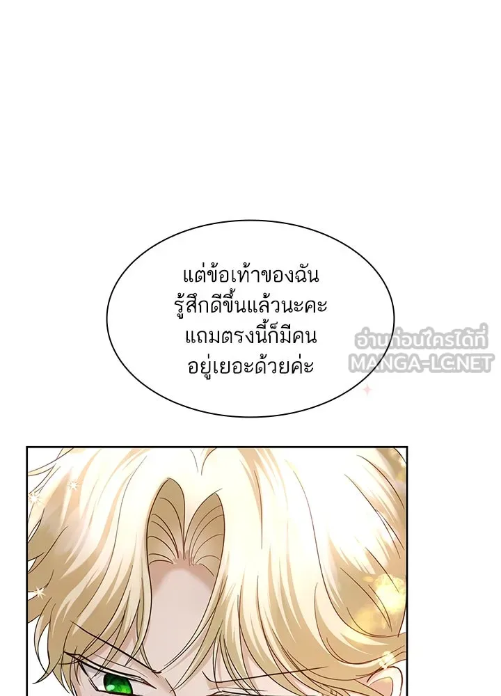 อดีตภรรยาของพระเอกหนุ่มจอมคลั่งรัก ตอนที่ 10 รูปที่ 30