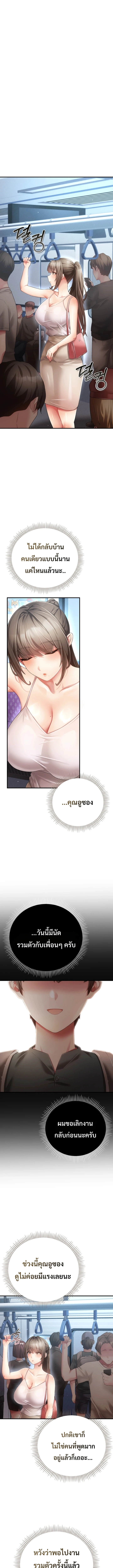 Doujin-Lc- อ่าน โดจิน มังฮวา เกาหลี ญี่ปุ่น จีน แปลไทย Perverted Pure Love สัมผัสลับ รักต้องห้าม ตอนที่ 1 2 3 4 5 6 7 8 9 10 11 12 13 14 ฟรี ไม่มีโฆษณา อ่าน โดจิน Manhwa เกาหลี ญี่ปุ่น จีน เรามีครบ คัดมาให้เน้นๆ โดจิน 18+ รับประกันความฟินโดย  Doujin Lc