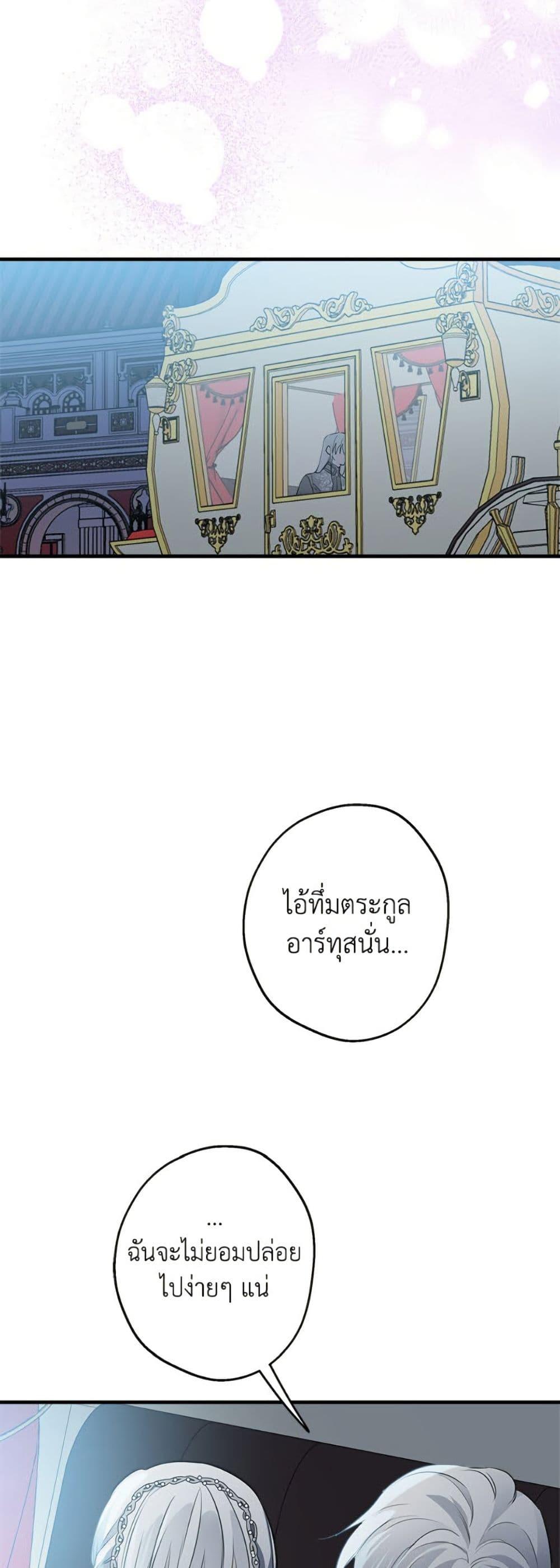 Manga-lc-com อ่านมังงะ อ่านการ์ตูน ออนไลน์ ฟรี The Strongest Characters in the World are Obsessed With Me ตอนที่ 1 2 3 4 5 6 7 8 9 10 11 12 13 14 ฟรี ไม่มีโฆษณา Manga-lc - อ่าน มังงะ อ่าน การ์ตูน ออนไลน์ อ่านมังงะ ฟรี