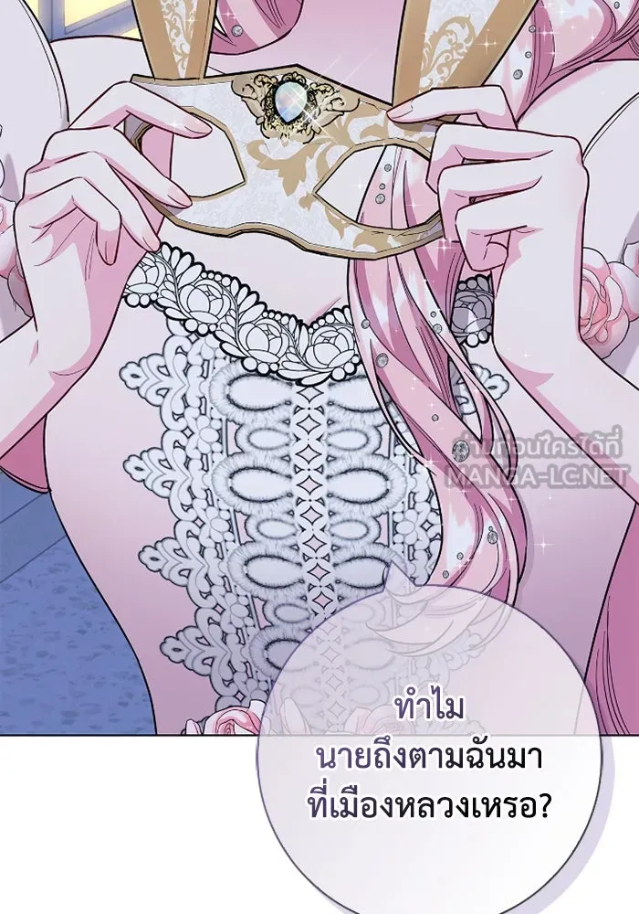 ฉันกลายเป็นแม่พระเอกนิยายจอมเสเพล ตอนที่ 79 รูปที่ 72
