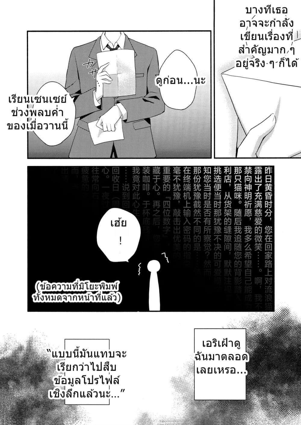 Manga-lc-com อ่านมังงะ อ่านการ์ตูน ออนไลน์ ฟรี Blue Archive Miyo Wants to Tell Her Teacher By Peke ตอนที่ 1 2 3 4 5 6 7 8 9 10 11 12 13 14 ฟรี ไม่มีโฆษณา Manga-lc - อ่าน มังงะ อ่าน การ์ตูน ออนไลน์ อ่านมังงะ ฟรี