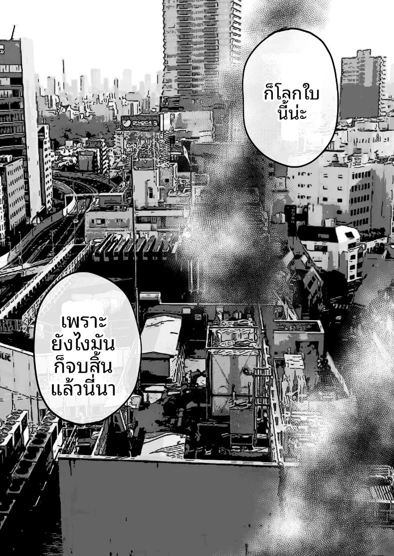 Doujin-Lc- อ่าน โดจิน มังฮวา เกาหลี ญี่ปุ่น จีน แปลไทย 5 วินาทีก่อนบอกลากับเด็กสาวปริศนาที่เข้ามากลืนกิน ตอนที่ 1 2 3 4 5 6 7 8 9 10 11 12 13 14 ฟรี ไม่มีโฆษณา อ่าน โดจิน Manhwa เกาหลี ญี่ปุ่น จีน เรามีครบ คัดมาให้เน้นๆ โดจิน 18+ รับประกันความฟินโดย  Doujin Lc