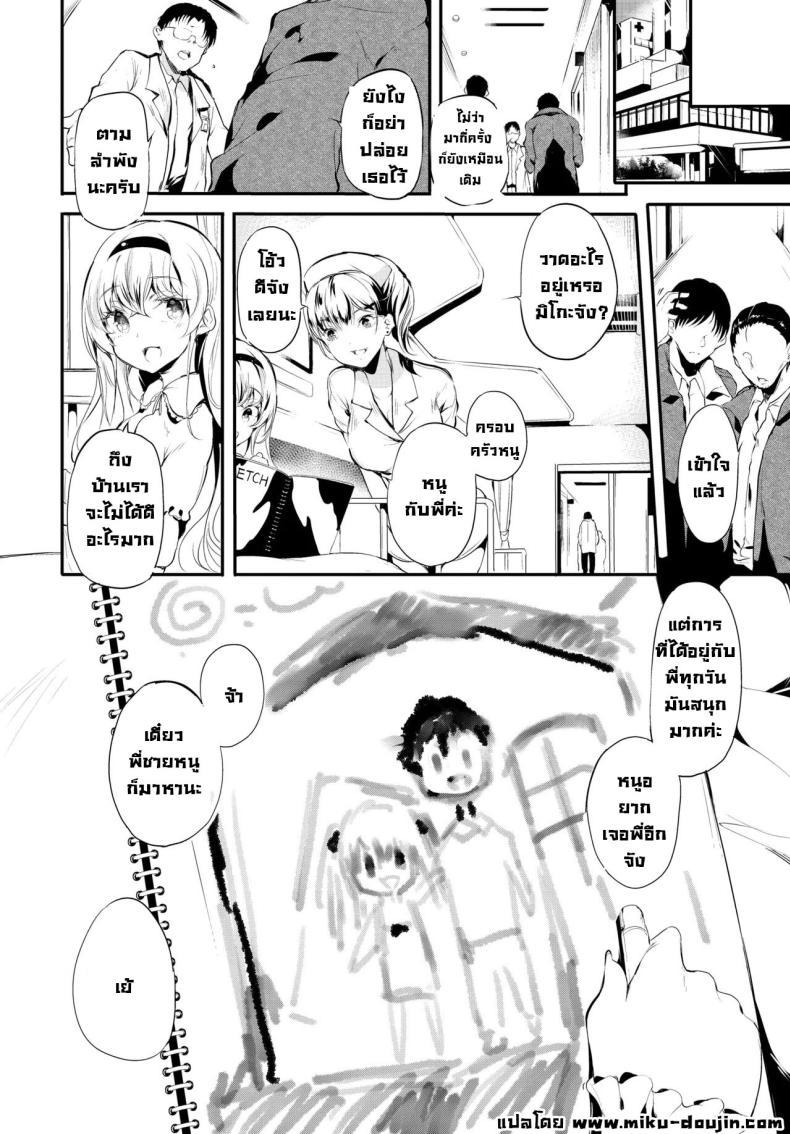 Doujin-Lc- อ่าน โดจิน มังฮวา เกาหลี ญี่ปุ่น จีน แปลไทย หลงผิด [Ushiro Muki] Abaraya no Onnanoko-tachi - Girls in miserable shack ตอนที่ 1 2 3 4 5 6 7 8 9 10 11 12 13 14 ฟรี ไม่มีโฆษณา อ่าน โดจิน Manhwa เกาหลี ญี่ปุ่น จีน เรามีครบ คัดมาให้เน้นๆ โดจิน 18+ รับประกันความฟินโดย  Doujin Lc