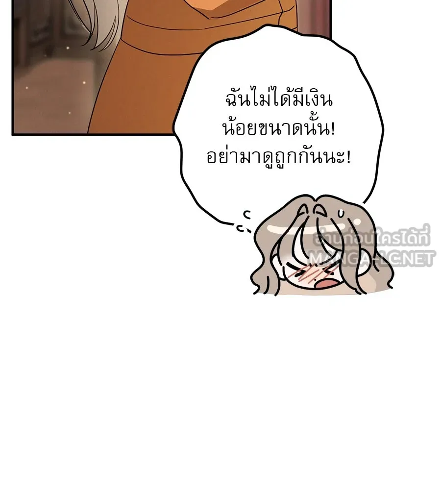 เรือนจำรัก ตอนที่ 32 รูปที่ 30