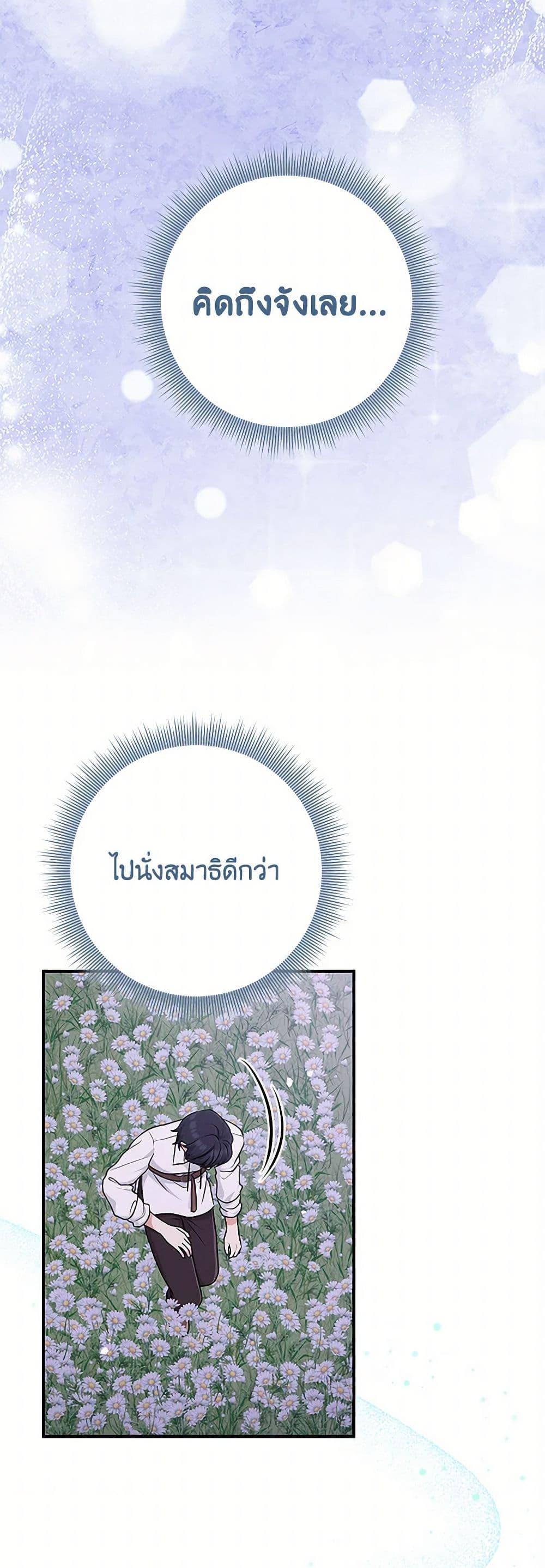 Manga-lc-com อ่านมังงะ อ่านการ์ตูน ออนไลน์ ฟรี I Played the Role of the Adopted Daughter Too Well ตอนที่ 1 2 3 4 5 6 7 8 9 10 11 12 13 14 ฟรี ไม่มีโฆษณา Manga-lc - อ่าน มังงะ อ่าน การ์ตูน ออนไลน์ อ่านมังงะ ฟรี