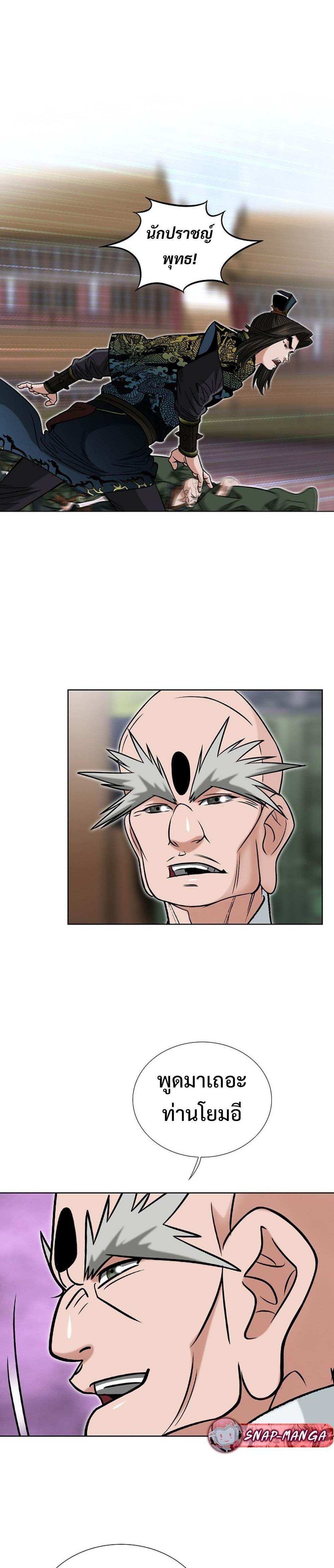 Manga-lc-com อ่านมังงะ อ่านการ์ตูน ออนไลน์ ฟรี Biography of a Novice Warrior ตอนที่ 1 2 3 4 5 6 7 8 9 10 11 12 13 14 ฟรี ไม่มีโฆษณา Manga-lc - อ่าน มังงะ อ่าน การ์ตูน ออนไลน์ อ่านมังงะ ฟรี