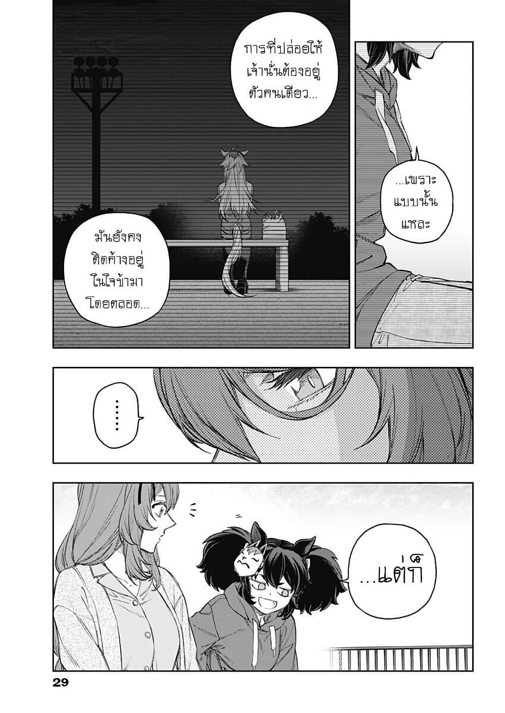 Manga-lc-com อ่านมังงะ อ่านการ์ตูน ออนไลน์ ฟรี Uma Musume Cinderella Gray ตอนที่ 1 2 3 4 5 6 7 8 9 10 11 12 13 14 ฟรี ไม่มีโฆษณา Manga-lc - อ่าน มังงะ อ่าน การ์ตูน ออนไลน์ อ่านมังงะ ฟรี