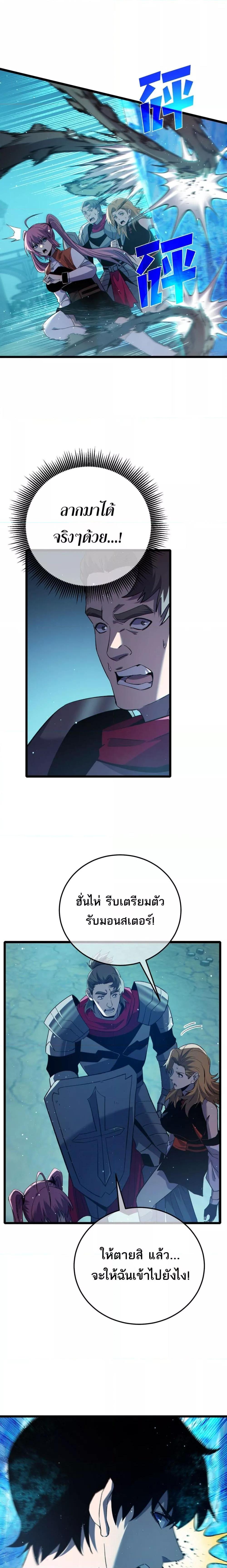 Manga-lc-com อ่านมังงะ อ่านการ์ตูน ออนไลน์ ฟรี MyPassiveSkil ตอนที่ 1 2 3 4 5 6 7 8 9 10 11 12 13 14 ฟรี ไม่มีโฆษณา Manga-lc - อ่าน มังงะ อ่าน การ์ตูน ออนไลน์ อ่านมังงะ ฟรี