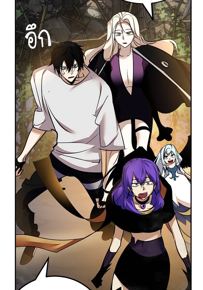 Return to Player ตอนที่ 159 รูปที่ 100