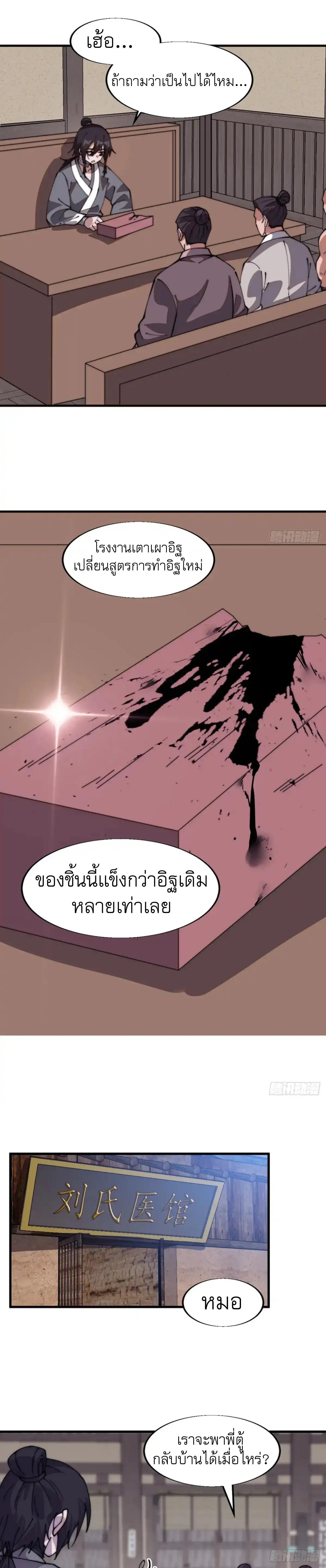 Manga-lc-com อ่านมังงะ อ่านการ์ตูน ออนไลน์ ฟรี It Starts With A Mountain ตอนที่ 1 2 3 4 5 6 7 8 9 10 11 12 13 14 ฟรี ไม่มีโฆษณา Manga-lc - อ่าน มังงะ อ่าน การ์ตูน ออนไลน์ อ่านมังงะ ฟรี