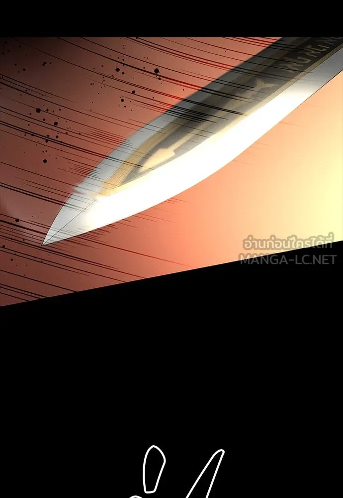 มือสังหารพันธุ์อมตะ ตอนที่ 48 รูปที่ 111