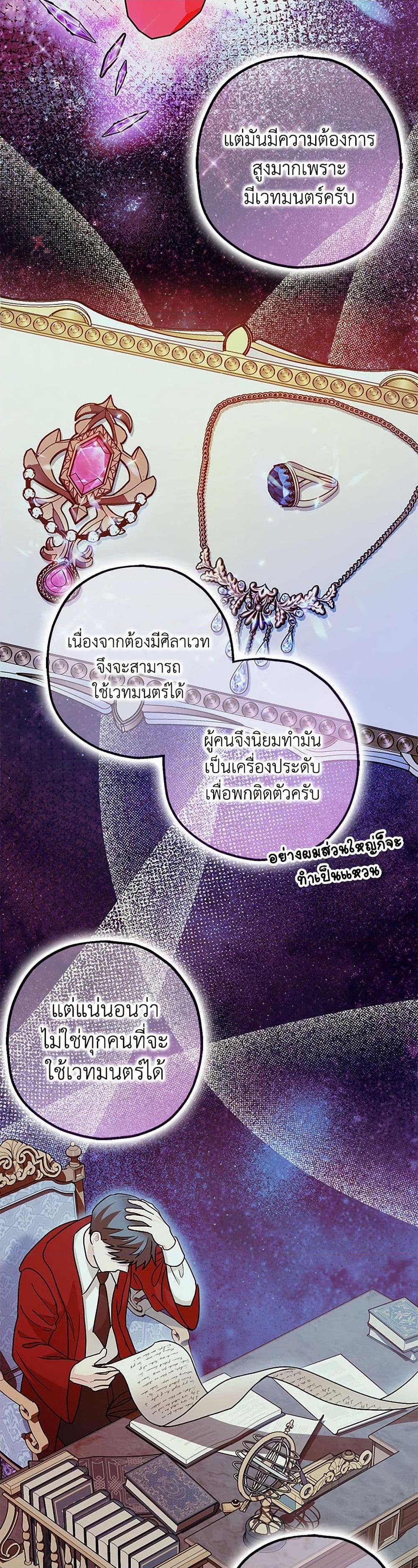 Manga-lc-com อ่านมังงะ อ่านการ์ตูน ออนไลน์ ฟรี The Tyrant’s Tranquilizer ตอนที่ 1 2 3 4 5 6 7 8 9 10 11 12 13 14 ฟรี ไม่มีโฆษณา Manga-lc - อ่าน มังงะ อ่าน การ์ตูน ออนไลน์ อ่านมังงะ ฟรี