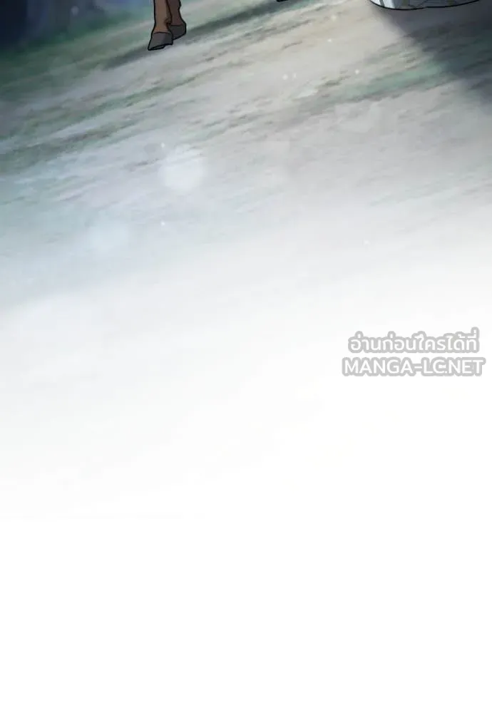 ยามหมาป่าทมิฬ ตอนที่ 51 รูปที่ 16