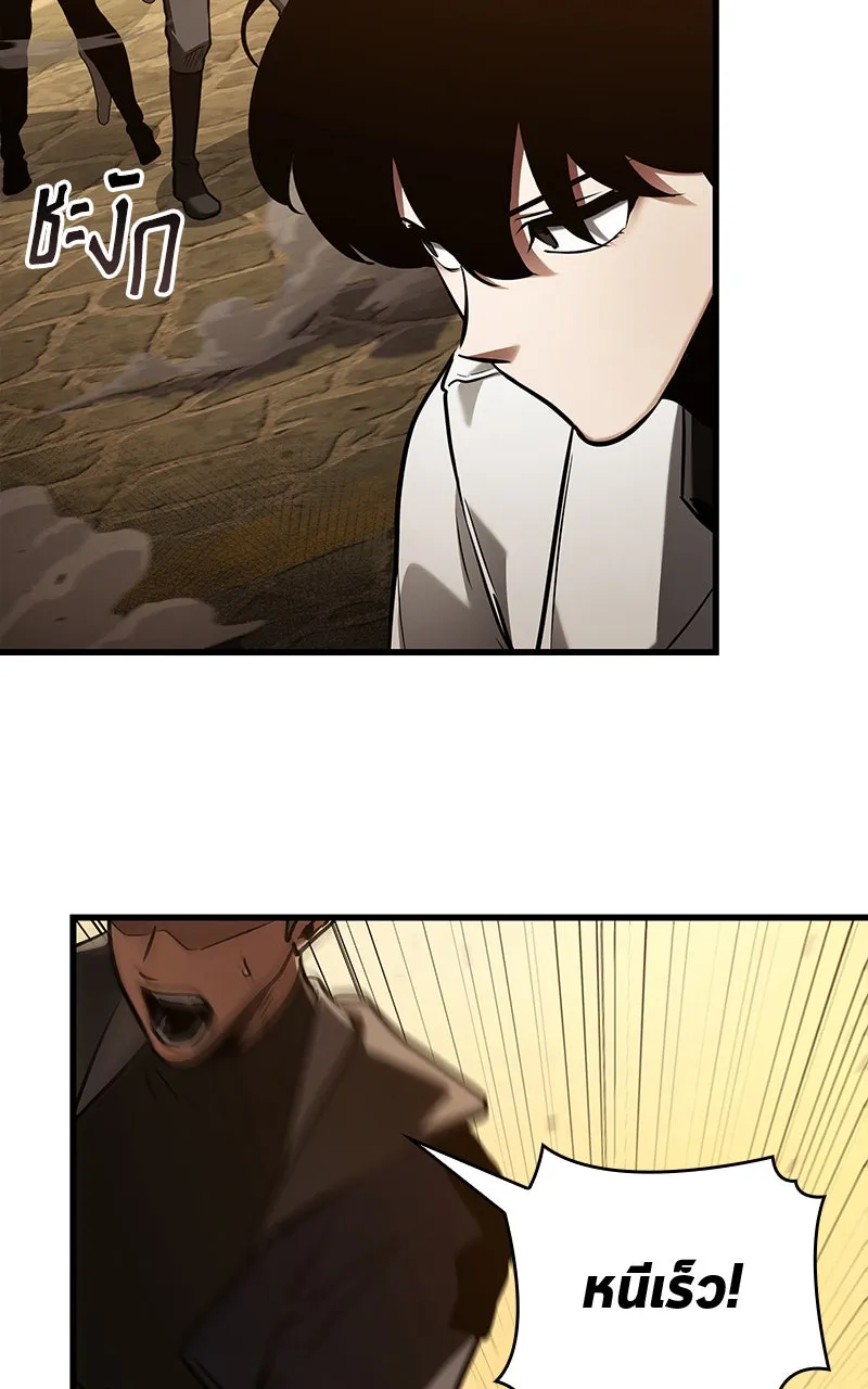 Omniscient Reader อ่านชะตาวันสิ้นโลก ตอนที่ 26 ผู้ทำลายบทละคร (5) รูปที่ 37